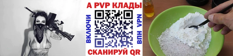 Наркошоп купить СОЛЬ  МЕФ  Конопля  КОКАИН  Курильск