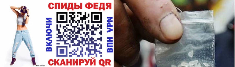 АМФЕТАМИН 98%  Купить  Курильск 