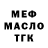 Метадон VHQ Nikolai Rutz