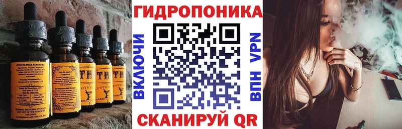 Cannafood конопля  Купить  Курильск 