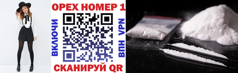 Купить закладки Курильск Кокаин VHQ