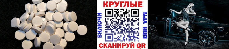 Экстази XTC  Купить закладки  Курильск 