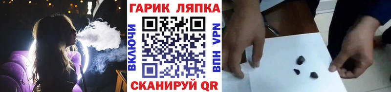 ГАШИШ ice o lator  Купить закладки  Курильск 