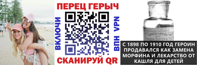 ГЕРОИН хмурый Купить где Курильск