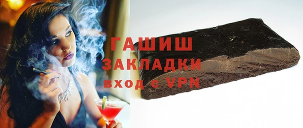а пвп мука Арсеньев