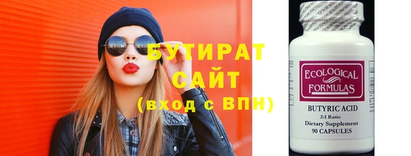 бутик Аркадак