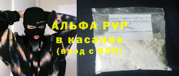альфа пвп VHQ Армянск