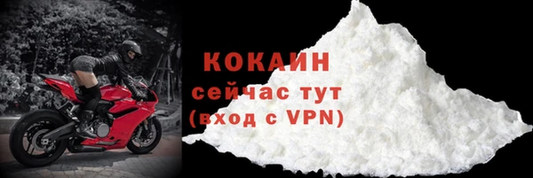 а пвп мука Арсеньев