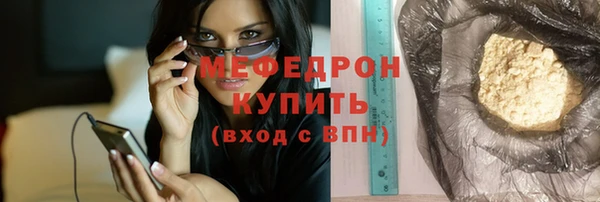 а пвп мука Арсеньев