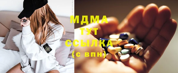 бутик Аркадак