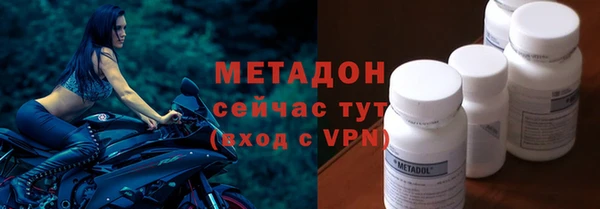 альфа пвп VHQ Армянск