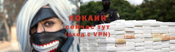 альфа пвп VHQ Армянск