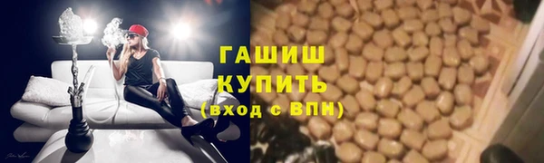 а пвп мука Арсеньев