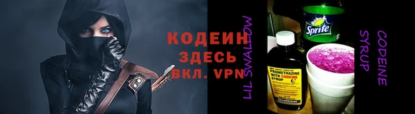 альфа пвп VHQ Армянск