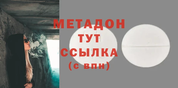 а пвп мука Арсеньев