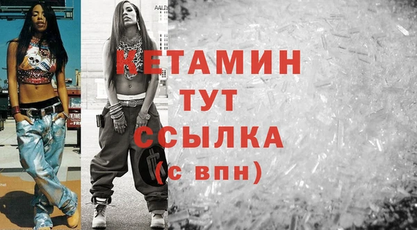 бутик Аркадак