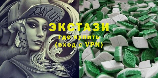 альфа пвп VHQ Армянск