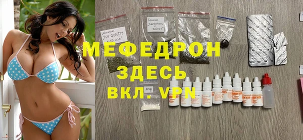 а пвп мука Арсеньев