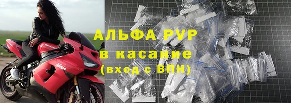 альфа пвп VHQ Армянск