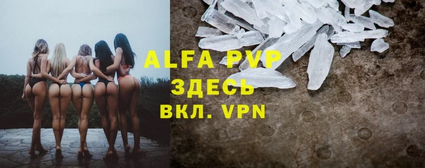 а пвп мука Арсеньев