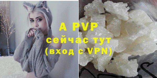 альфа пвп VHQ Армянск