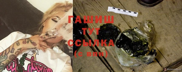 альфа пвп VHQ Армянск