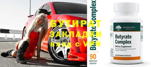 бутик Аркадак