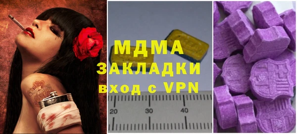 а пвп мука Арсеньев