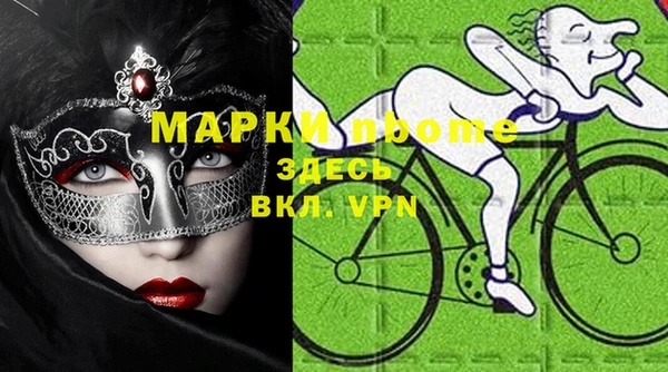 бутик Аркадак