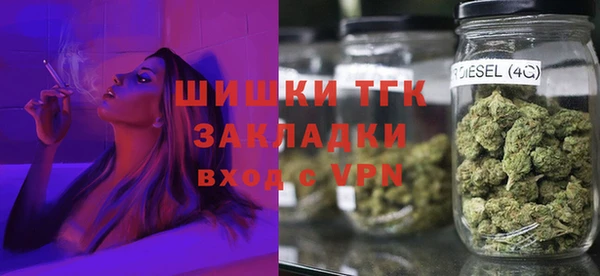 альфа пвп VHQ Армянск
