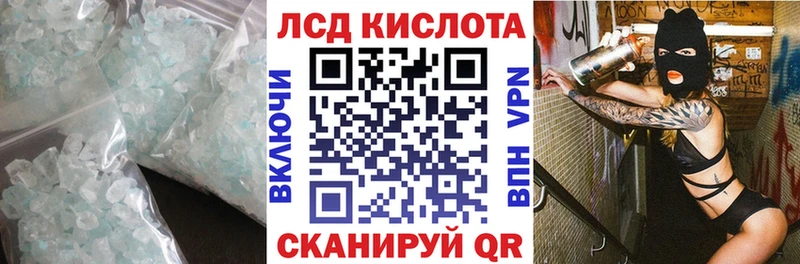 Купить  Курильск  Лсд 25 экстази кислота 