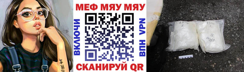 Купить где  Курильск  МЕФ mephedrone 