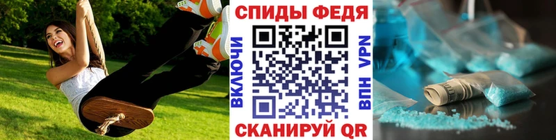 Купить закладки  Курильск  МЕТАМФЕТАМИН кристалл 