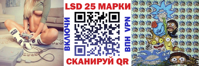 Наркотические марки 1,5мг  Купить  Курильск 